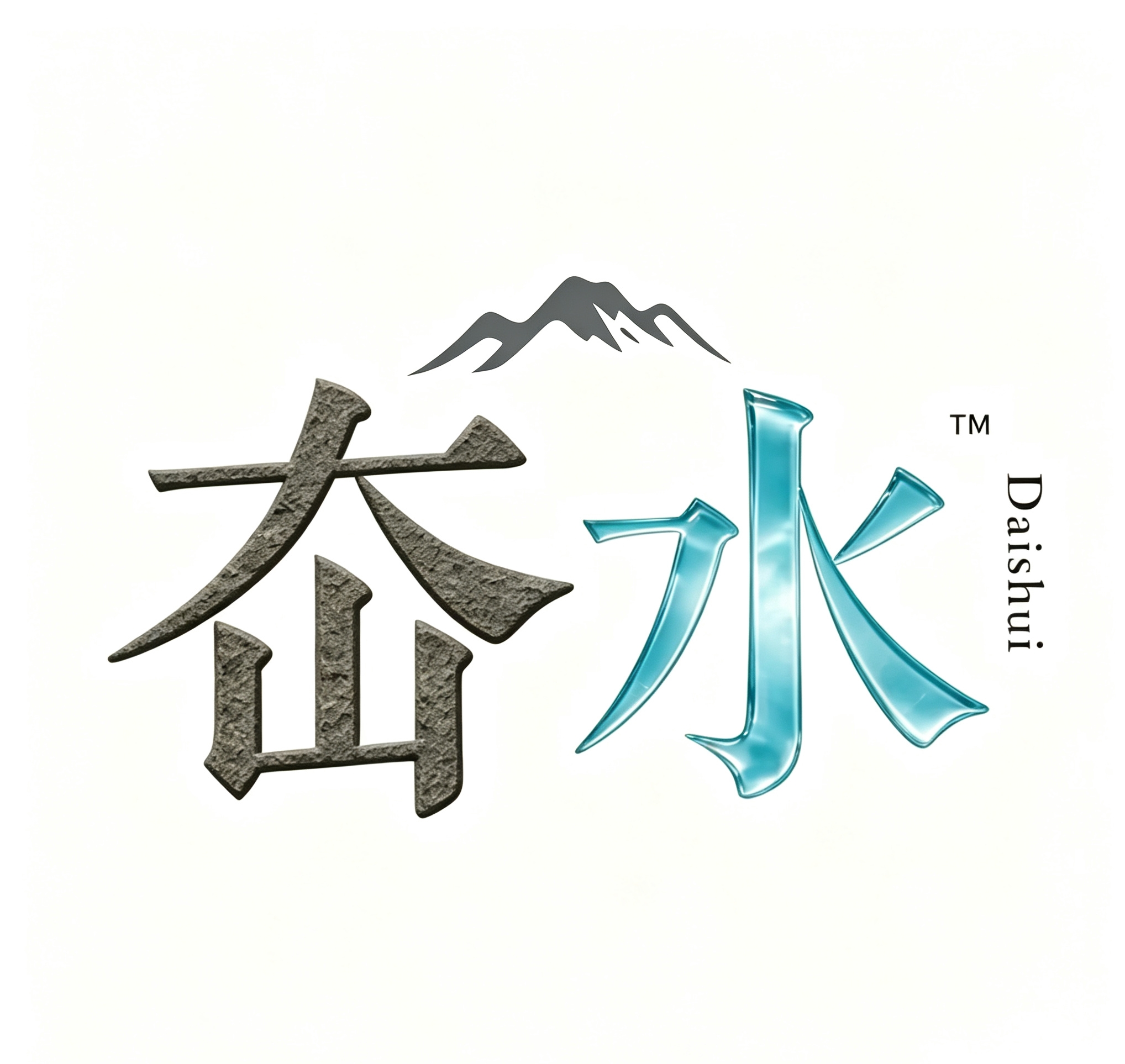 㞭水 Daishui